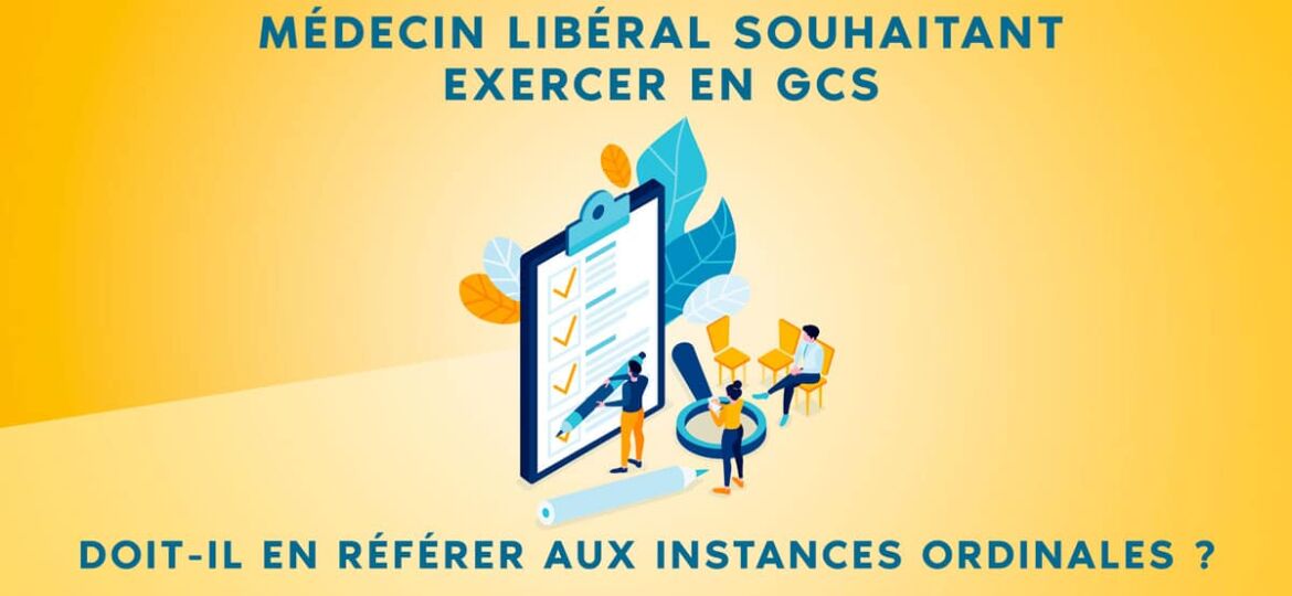 Le médecin libéral souhaitant exercer en GCS doit-il en référer aux instances ordinales ?