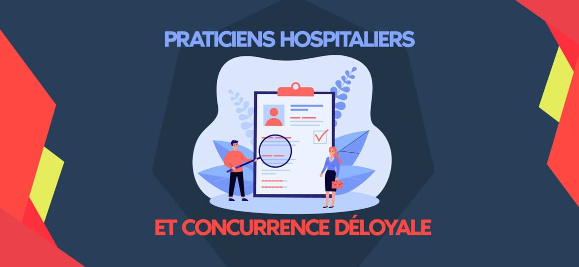 Praticiens hospitaliers et concurrence déloyale